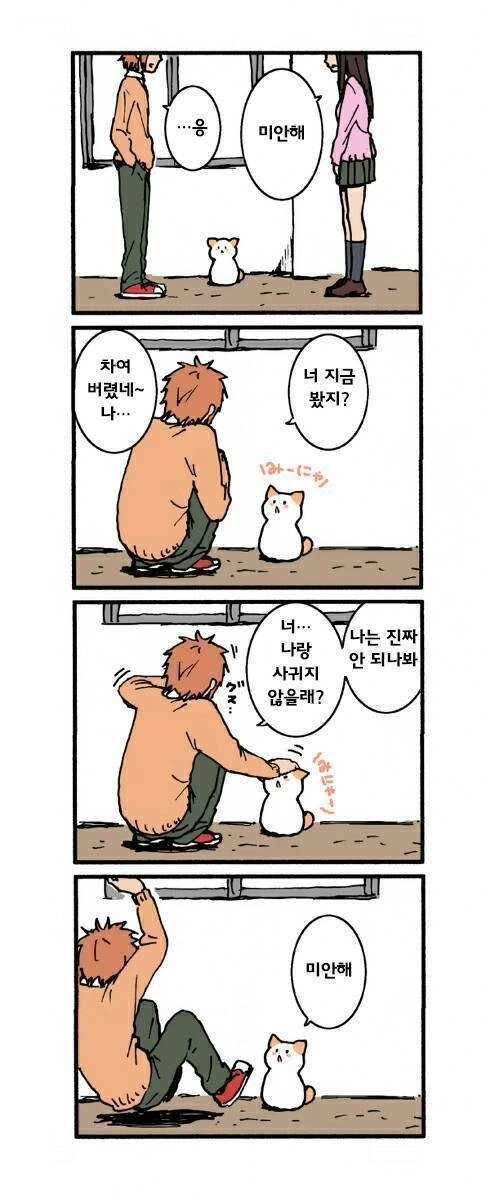 manga_630942_009.webp
