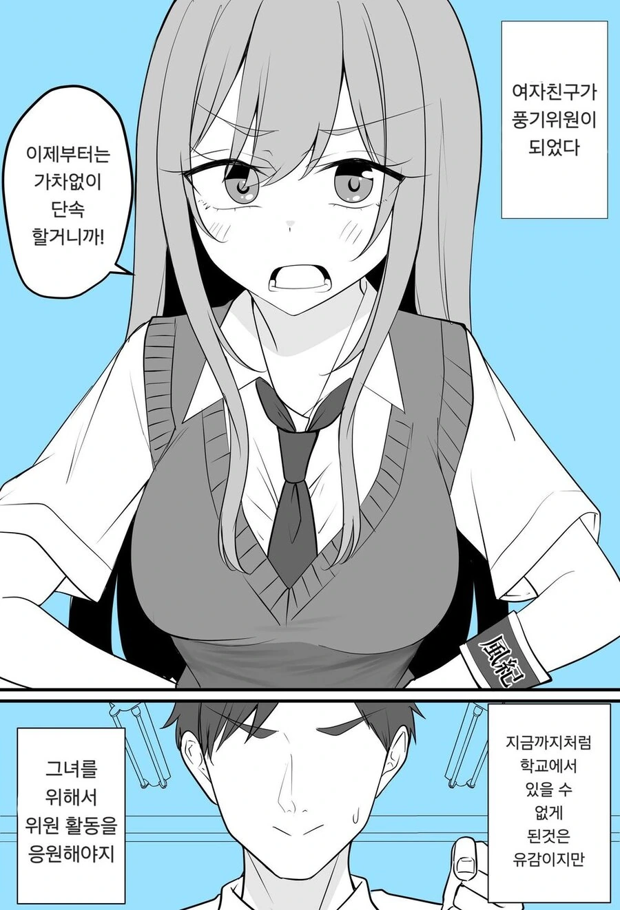 manga_65738150_001.webp