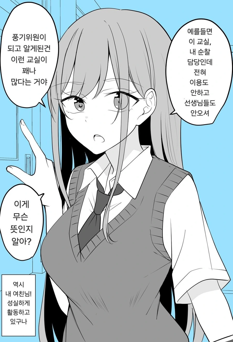 manga_65738150_002.webp