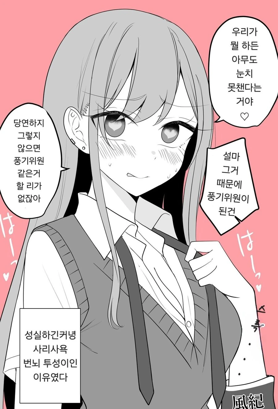 manga_65738150_003.webp
