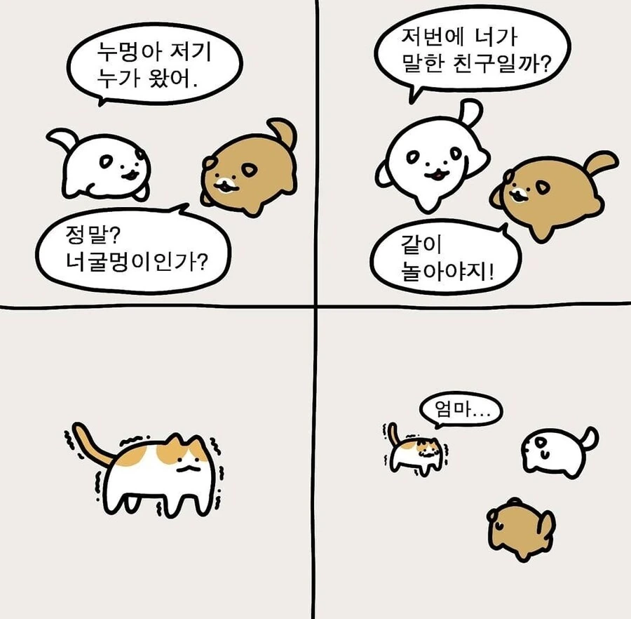 manga_65935155_001.webp
