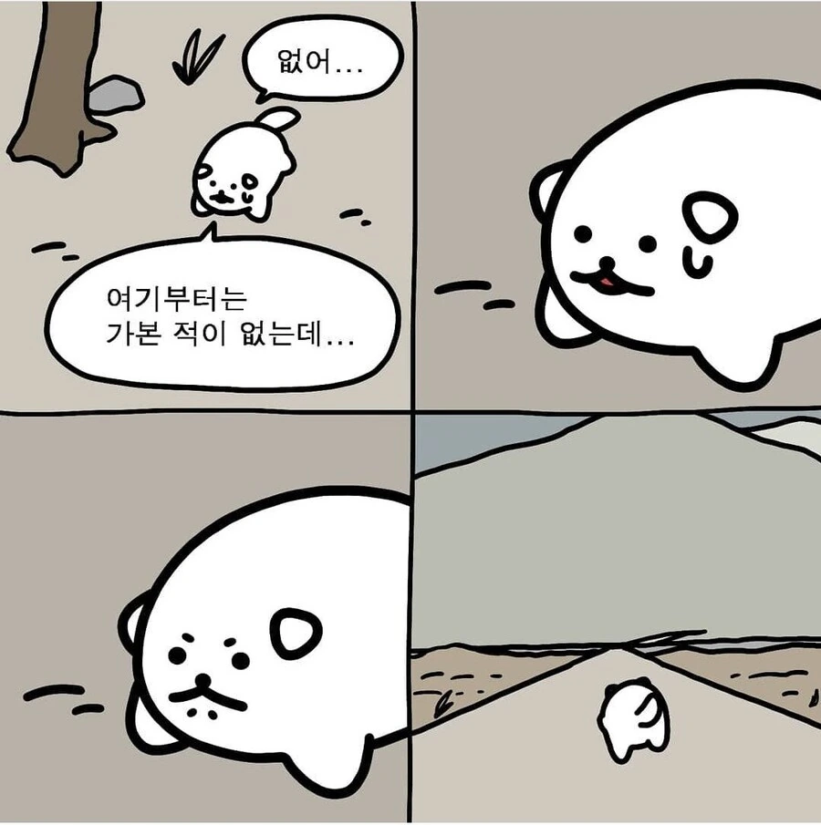 manga_65935155_004.webp