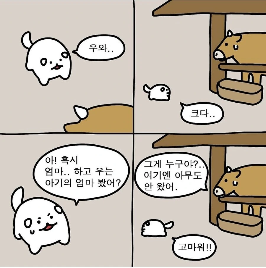 manga_65935155_005.webp