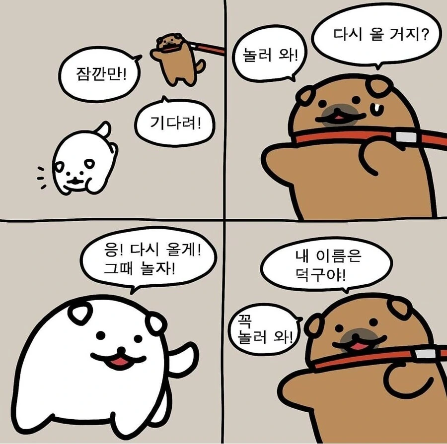 manga_65935155_008.webp
