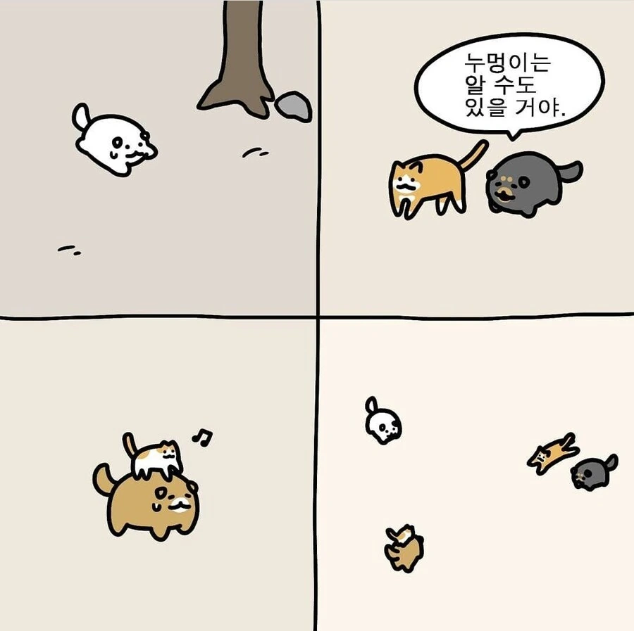 manga_65935155_010.webp