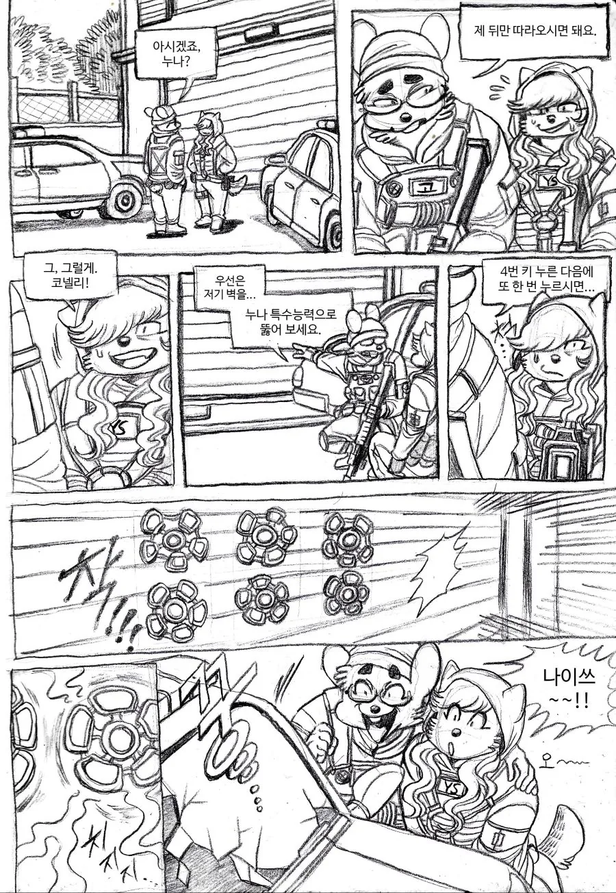 manga_680455_001.webp