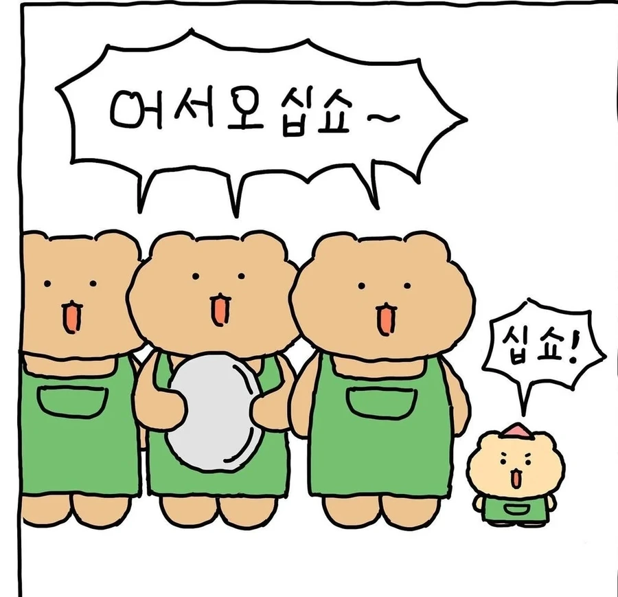 manga_68717436_002.webp