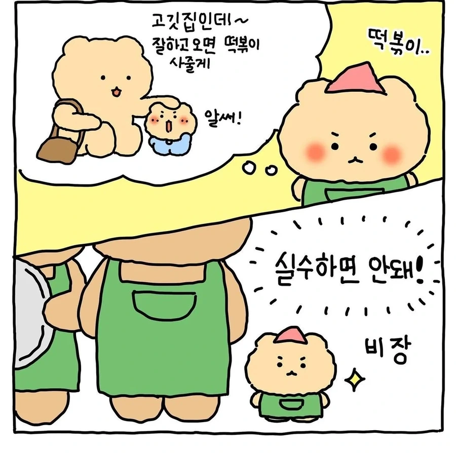manga_68717436_003.webp