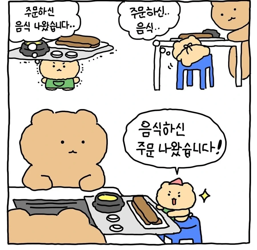 manga_68717436_004.webp