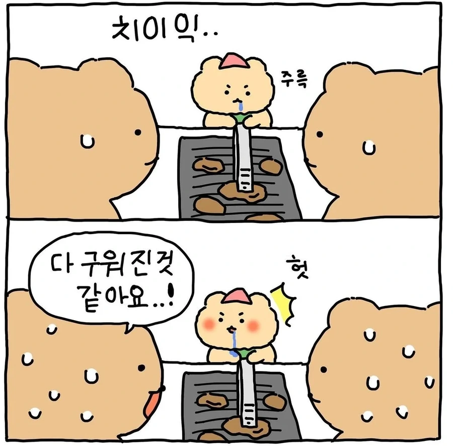 manga_68717436_006.webp