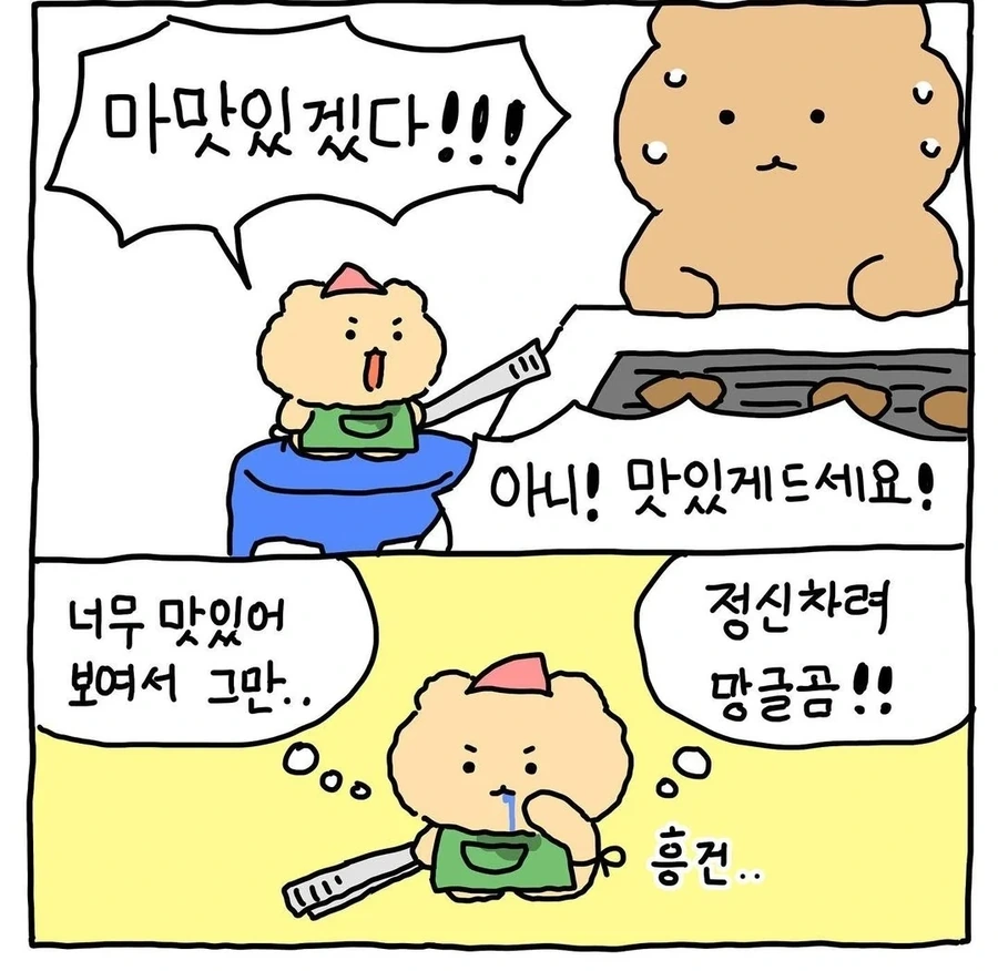 manga_68717436_007.webp