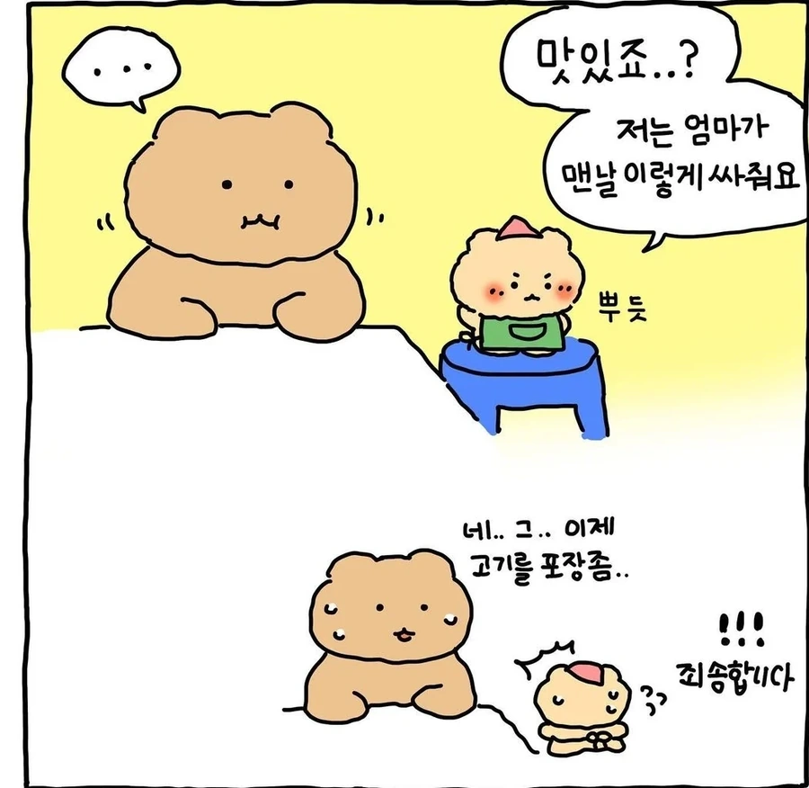 manga_68717436_010.webp