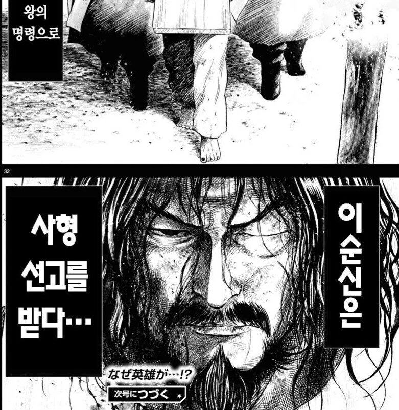 manga_68740299_001.webp