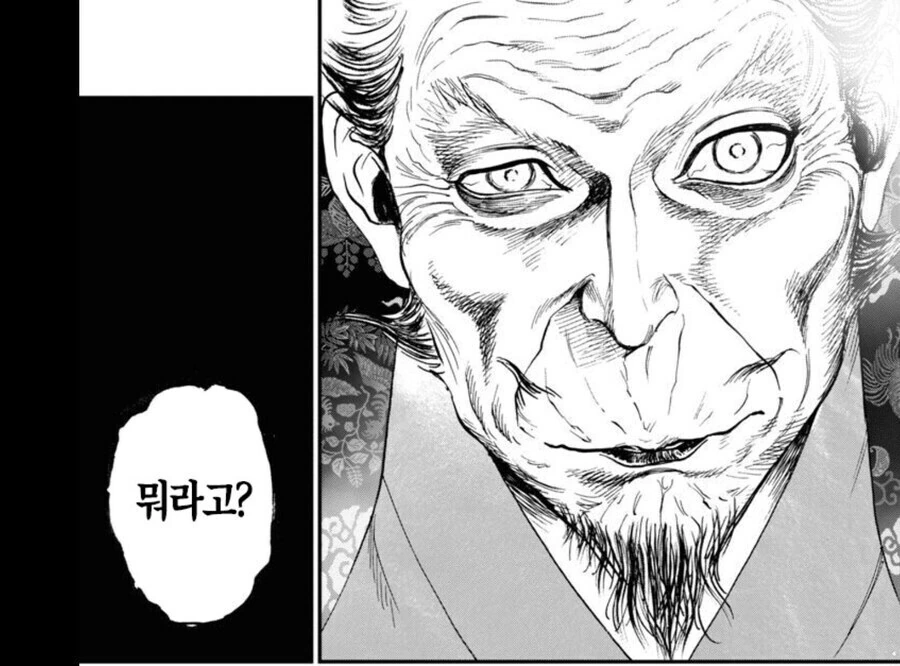 manga_68740299_002.webp