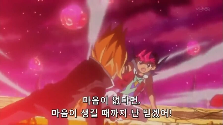 manga_68812609_008.webp