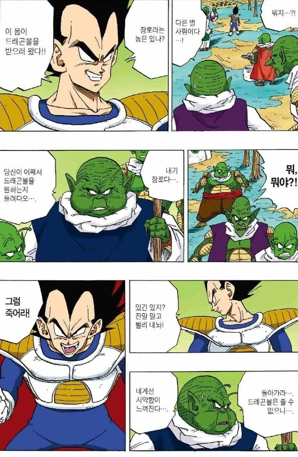 manga_68832829_001.webp