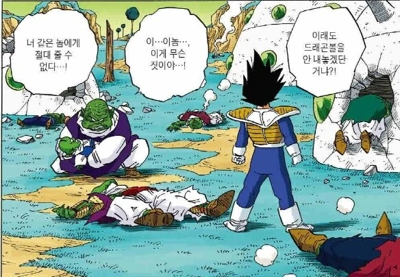 manga_68832829_002.webp