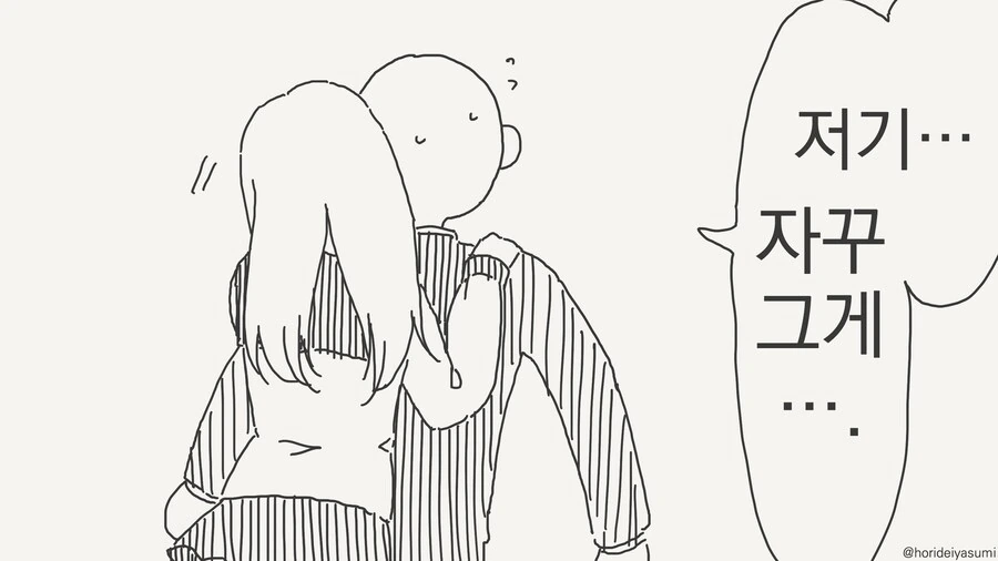 manga_69216961_001.webp