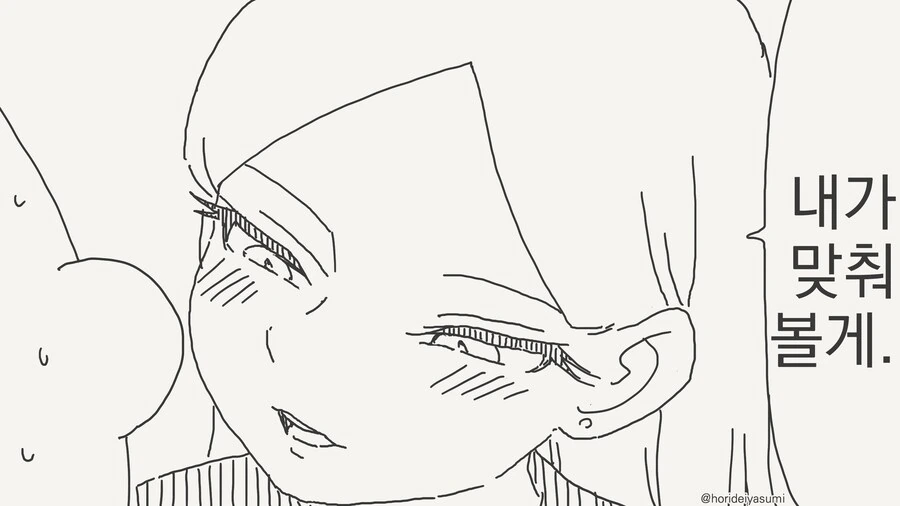 manga_69216961_002.webp