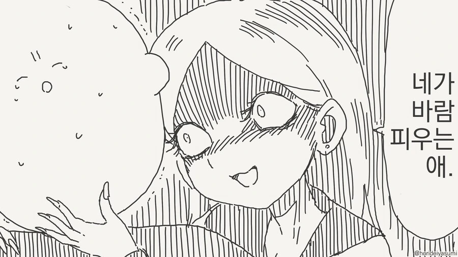 manga_69216961_004.webp