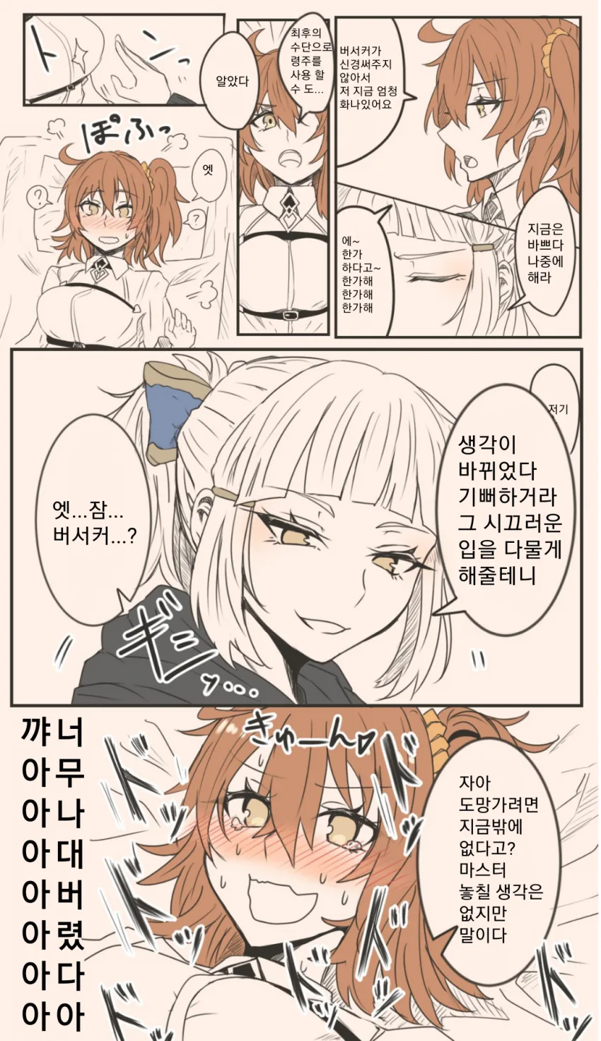 manga_693967_001.webp