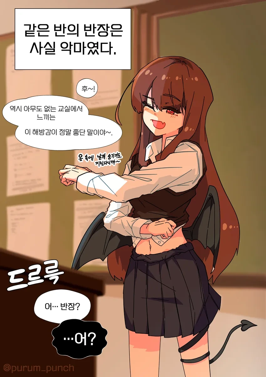 manga_69559231_001.webp