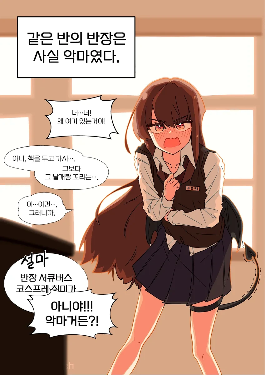 manga_69559231_003.webp