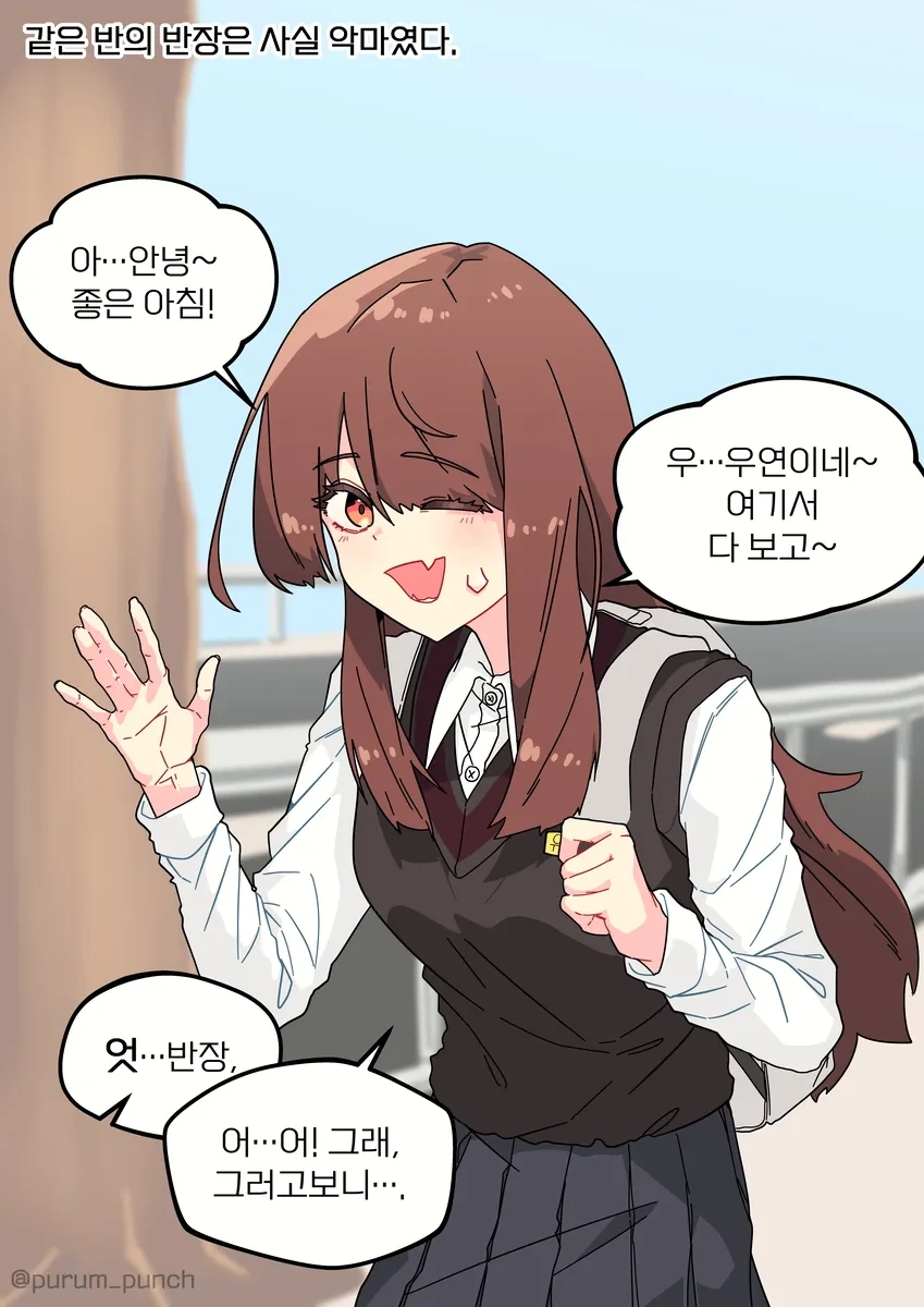 manga_69559231_005.webp