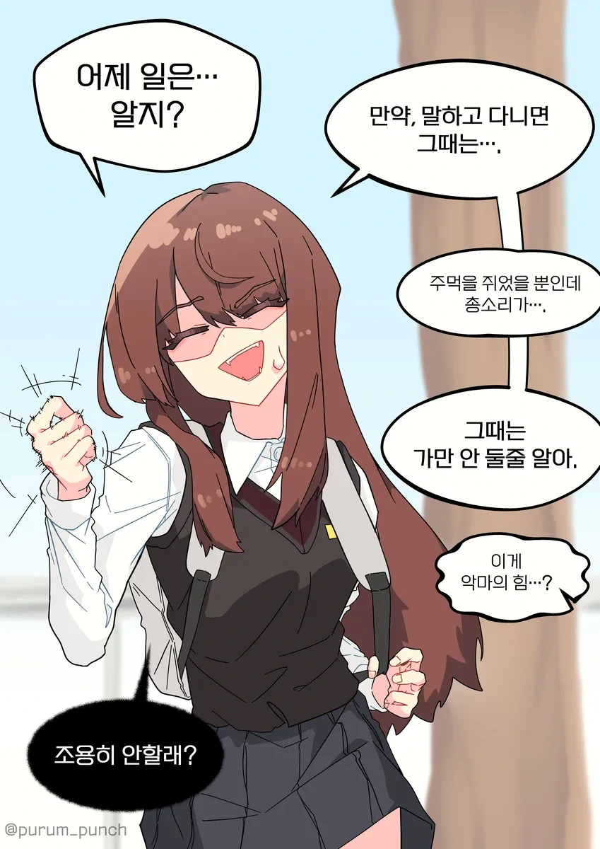 manga_69559231_006.webp