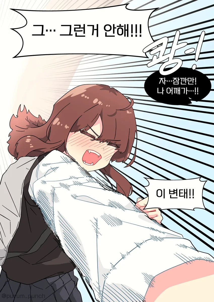 manga_69559231_008.webp
