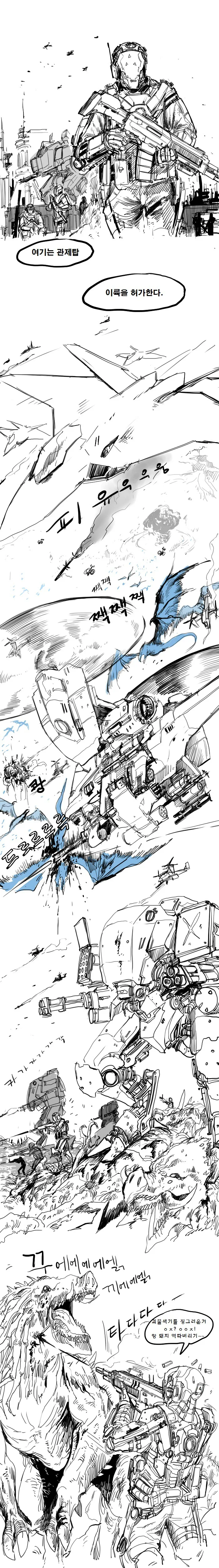 manga_712956_001.webp