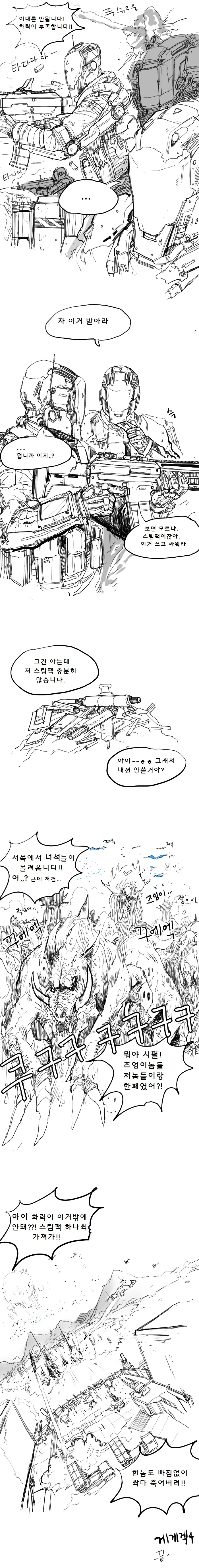 manga_712956_002.webp