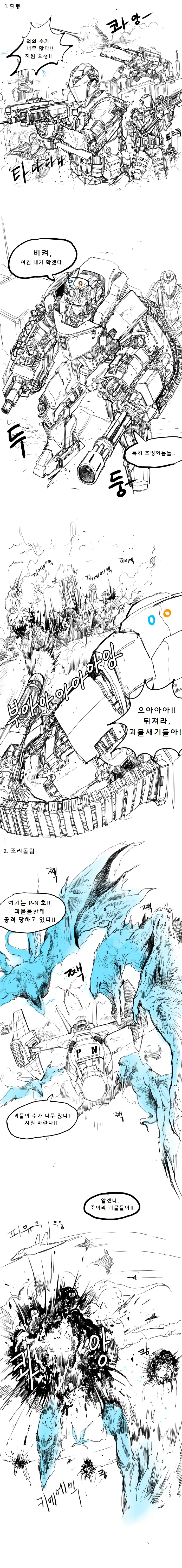 manga_712956_003.webp