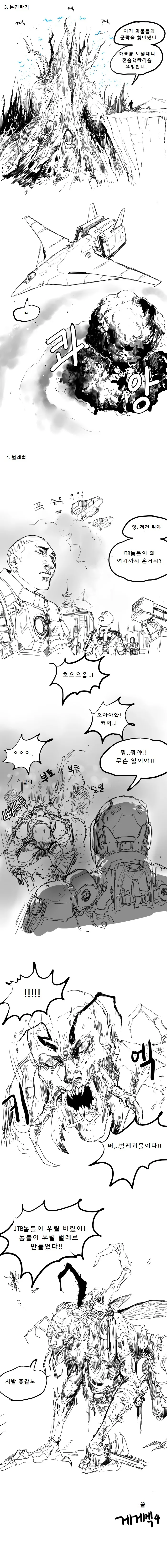 manga_712956_004.webp