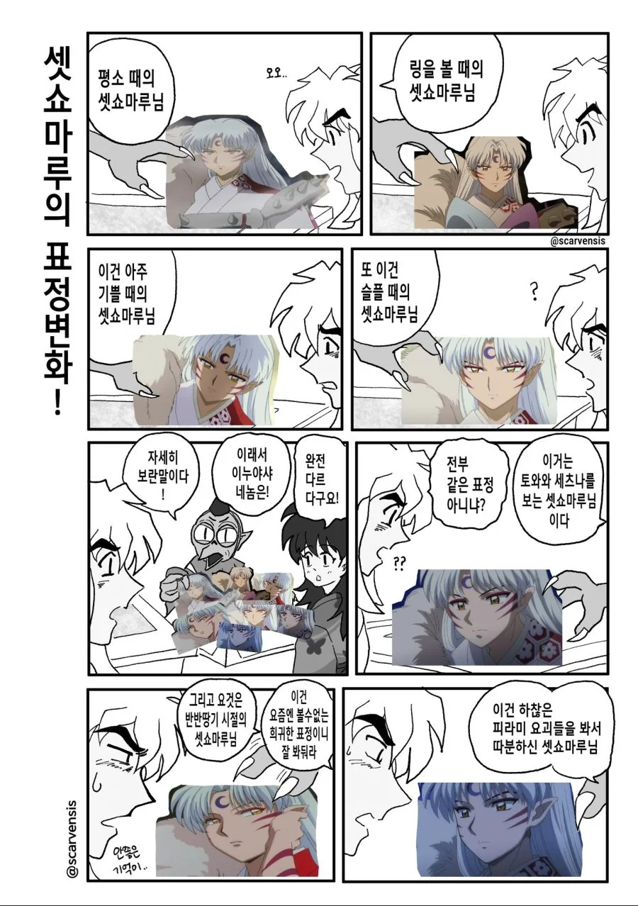 manga_719312_001.webp