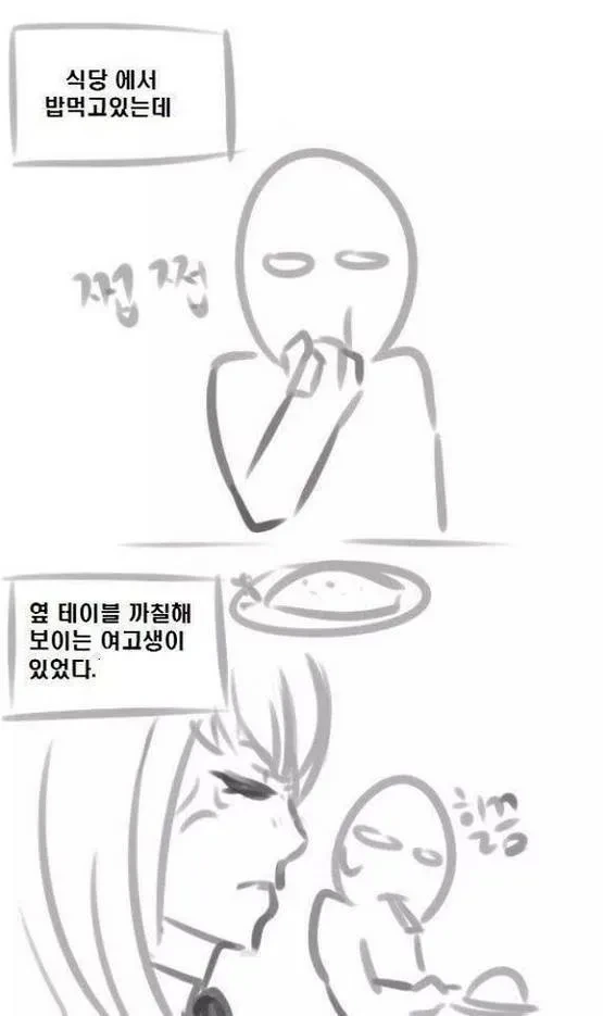 manga_728503_001.webp