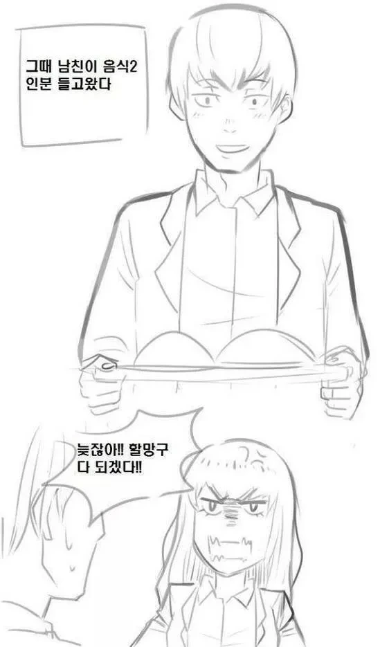 manga_728503_002.webp