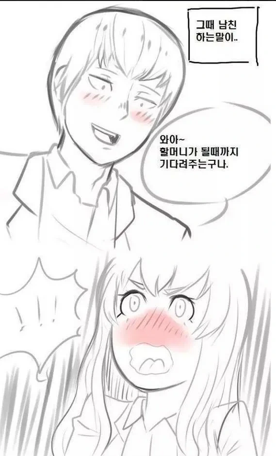 manga_728503_003.webp