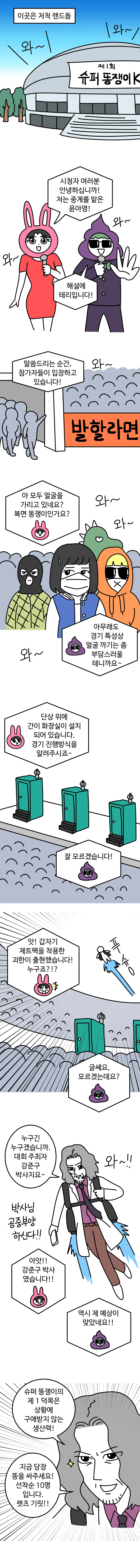 manga_733991_002.webp