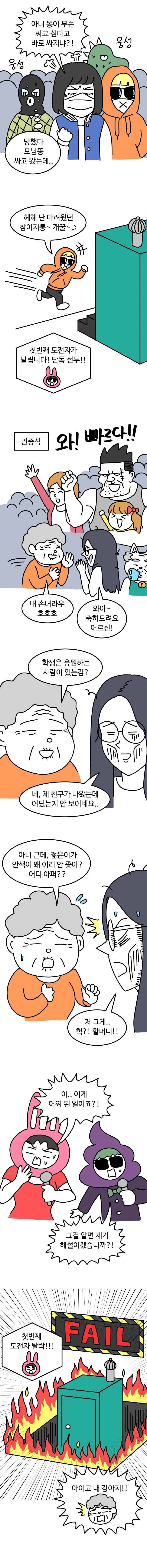manga_733991_003.webp