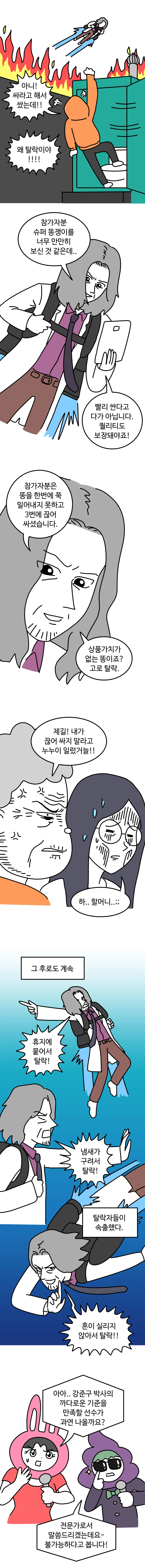 manga_733991_004.webp