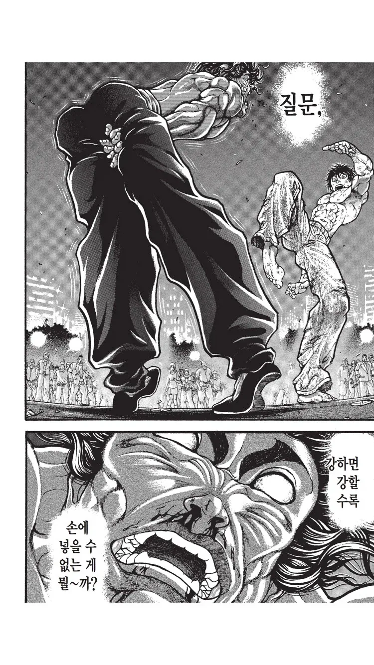 바키) 사실 톱맨보다 더 격렬하게 하락중인 만화_1.webp