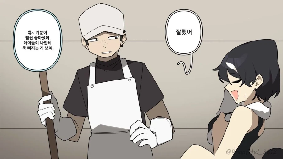 추우니 곁에 있어달라는 범고래 여친 만화_1.webp