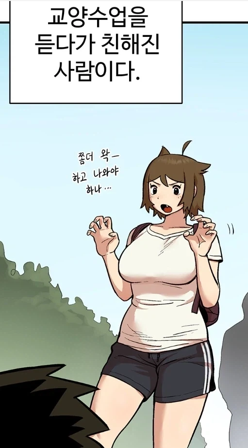 수상할 정도로 수상한 장르를 잘그리능 작가의 실체_2.webp