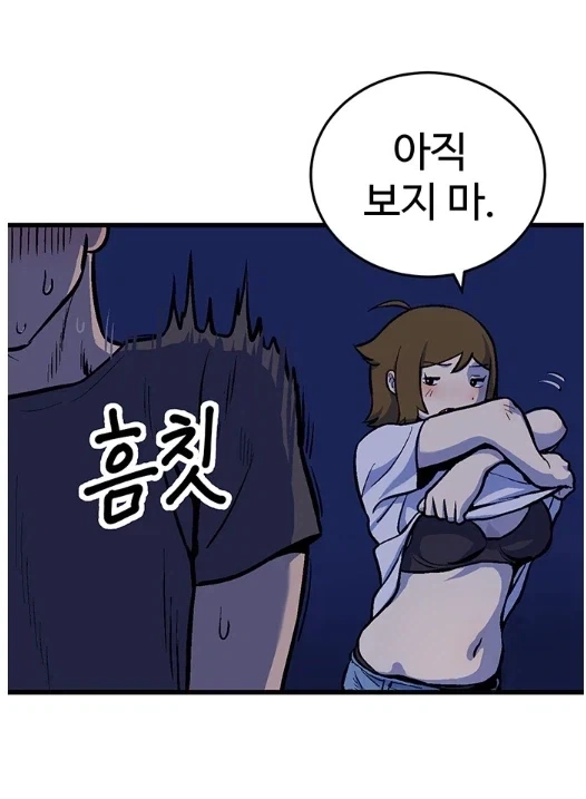 수상할 정도로 수상한 장르를 잘그리능 작가의 실체_3.webp