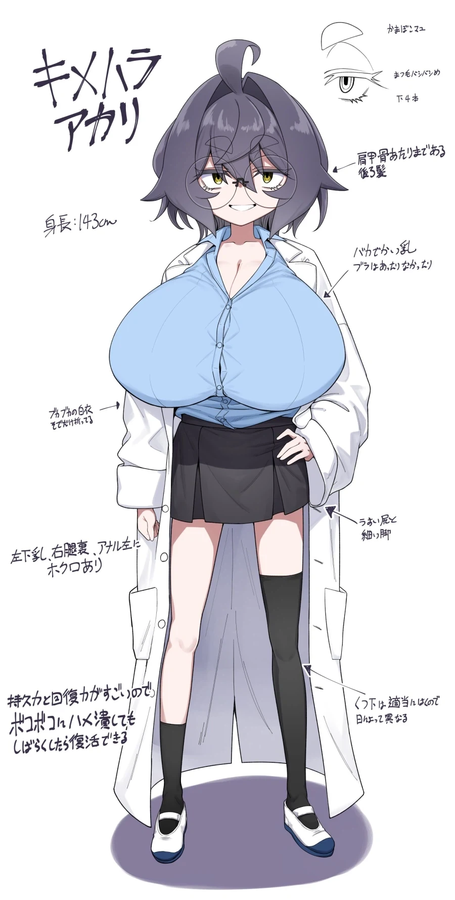 호불호 갈리는 취향.jpg_1.webp