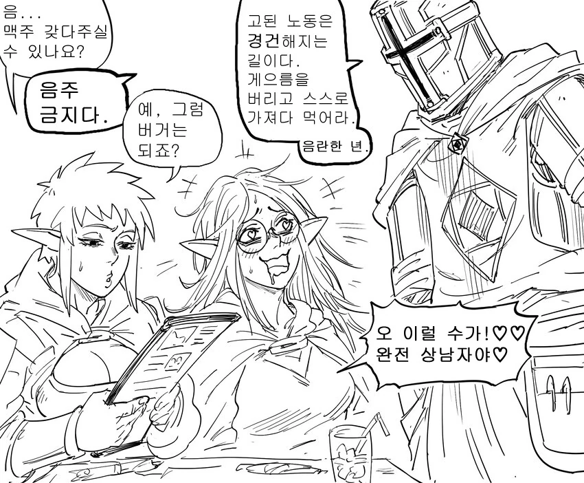 manga_768095_002.webp