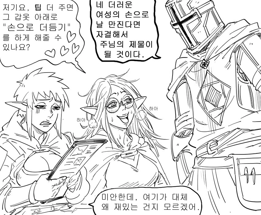 manga_768095_003.webp