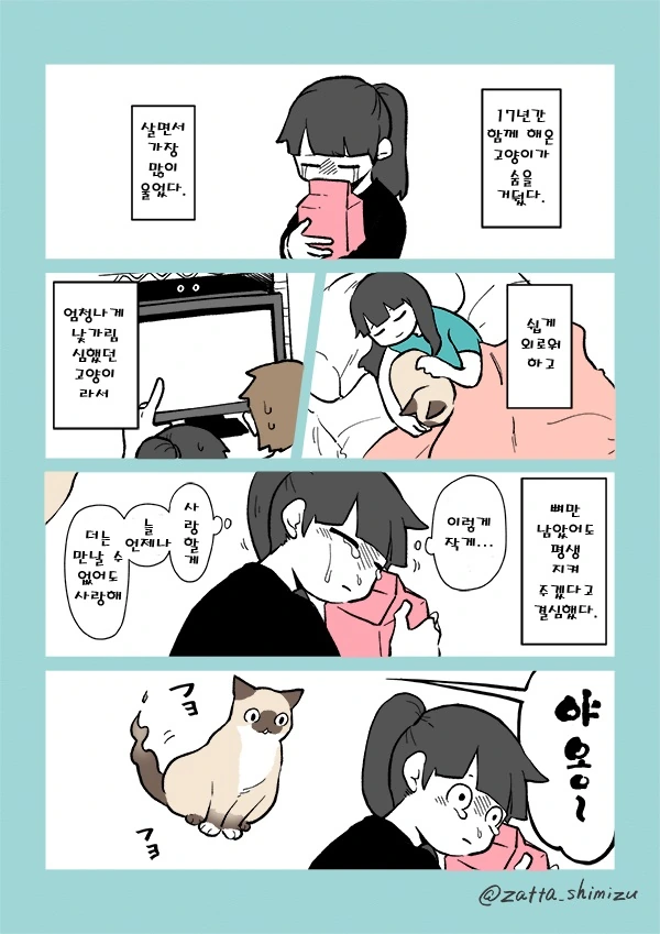 manga_772458_001.webp