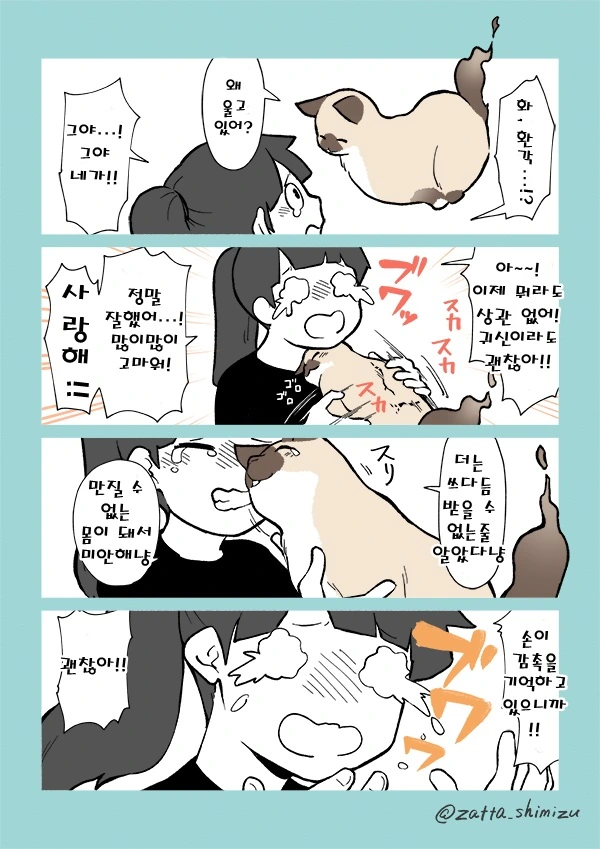 manga_772458_002.webp